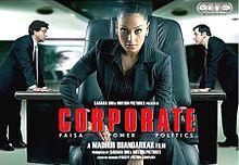 Corporate film