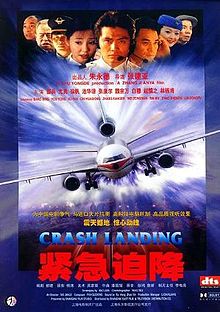 Crash Landing 1999 film