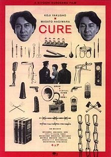 Cure film
