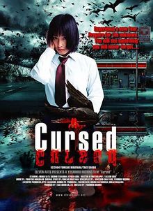 Cursed 2004 film
