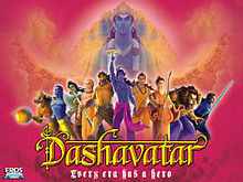 Dashavatar film