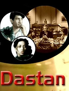 Dastan 1950 film