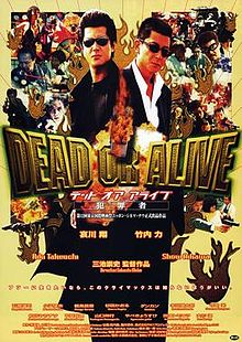 Dead or Alive film