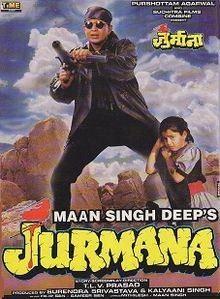 Jurmana 1996 film