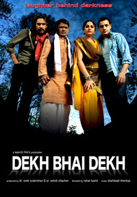Dekh Bhai Dekh film