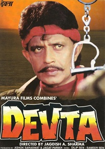 Devta 1998 film