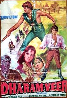 Dharam Veer 1977 film
