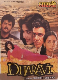 Dharavi film