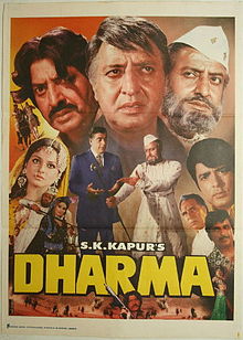 Dharma 1973 film