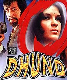 Dhund 1973 film