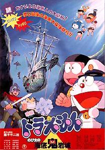 Doraemon Nobita and the Castle of the Undersea Devil