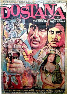 Dostana 1980 film