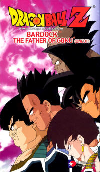Dragon Ball Z Bardock The Father of Goku