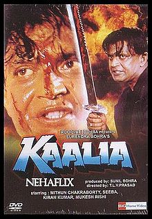 Kaalia 1997 film