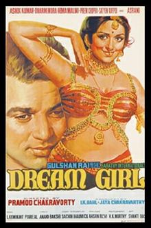 Dream Girl 1977 film