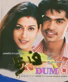 Dum 2003 Tamil film