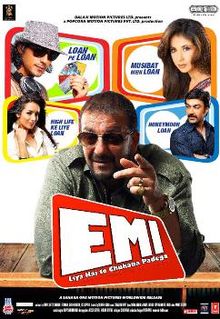 EMI film