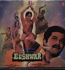 Eeshwar 1989 film