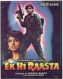 Ek Hi Raasta 1993 film