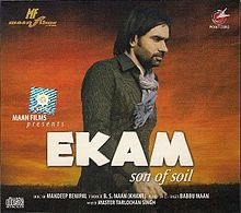 Ekam Son of Soil