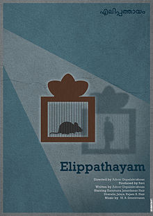 Elippathayam