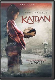 Kaidan 2007 film