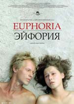 Euphoria film