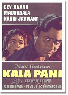 Kala Pani 1958 film