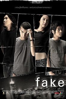 Fake 2003 film