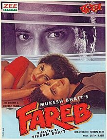 Fareb 1996 film