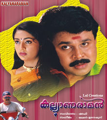 Kalyanaraman 2002 film