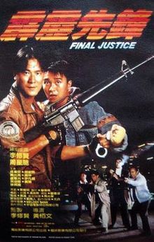 Final Justice 1988 film