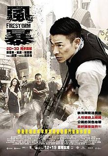 Firestorm 2013 film
