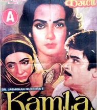 Kamla film