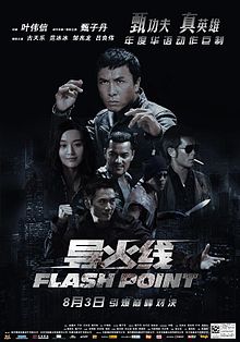 Flash Point film