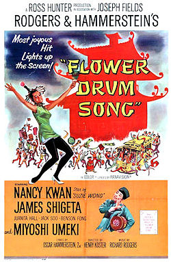 Flower Drum Song film