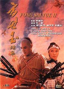 Fong Sai yuk II