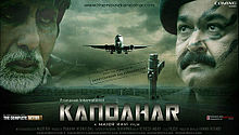 Kandahar 2010 film