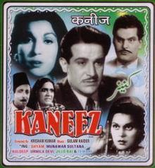 Kaneez 1949 film