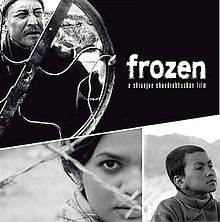 Frozen 2007 film