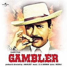 Gambler film