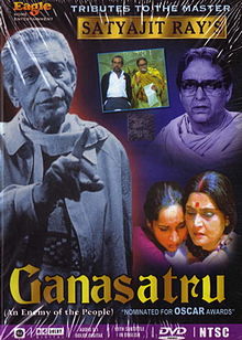 Ganashatru