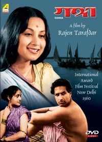Ganga 1960 film
