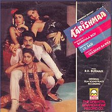 Karishma 1984 film
