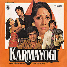 Karmayogi 1978 film