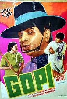 Gopi 1970 film