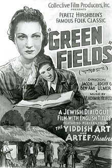 Green Fields film