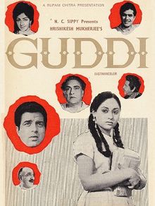 Guddi 1971 film