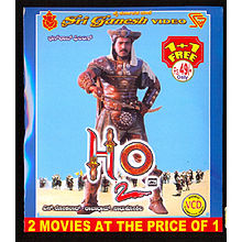 H2O 2002 film