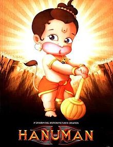 Hanuman 2005 film